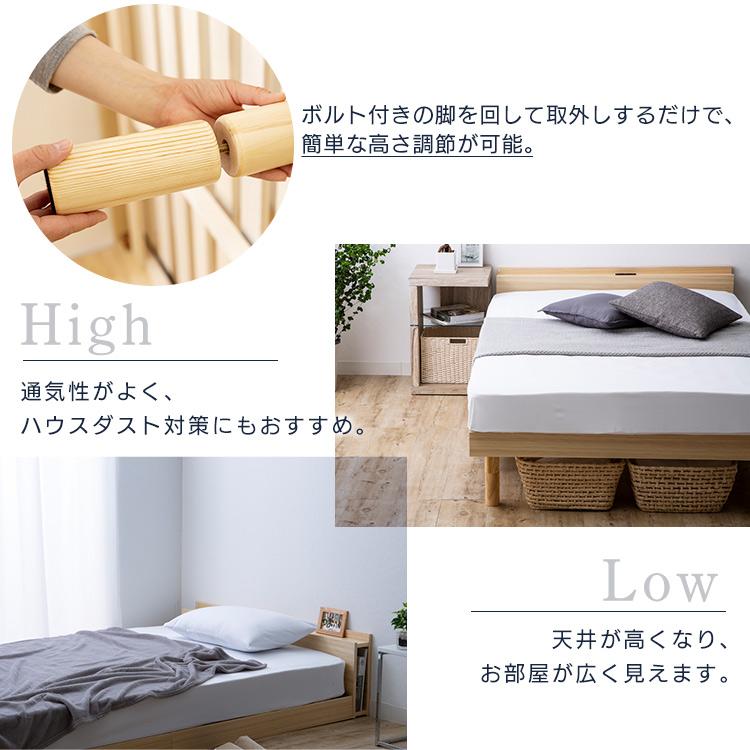 ベッド マットレスセット 6