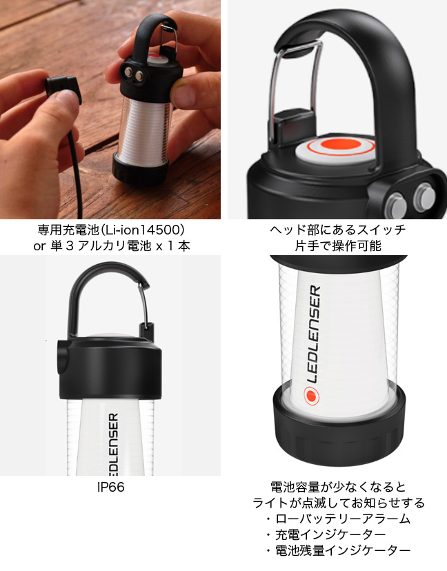 LEDランタン 4