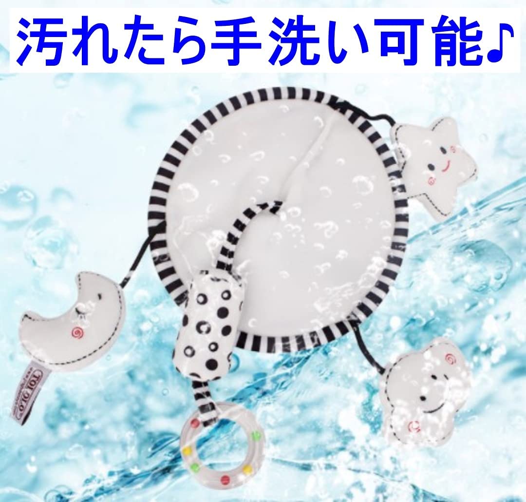 バウンサー用トーイ 5