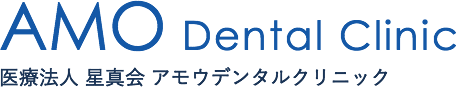 アモウデンタルクリニック 1