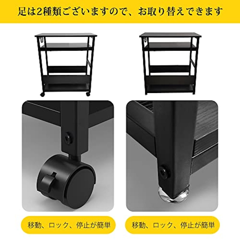 CPUワゴン 6