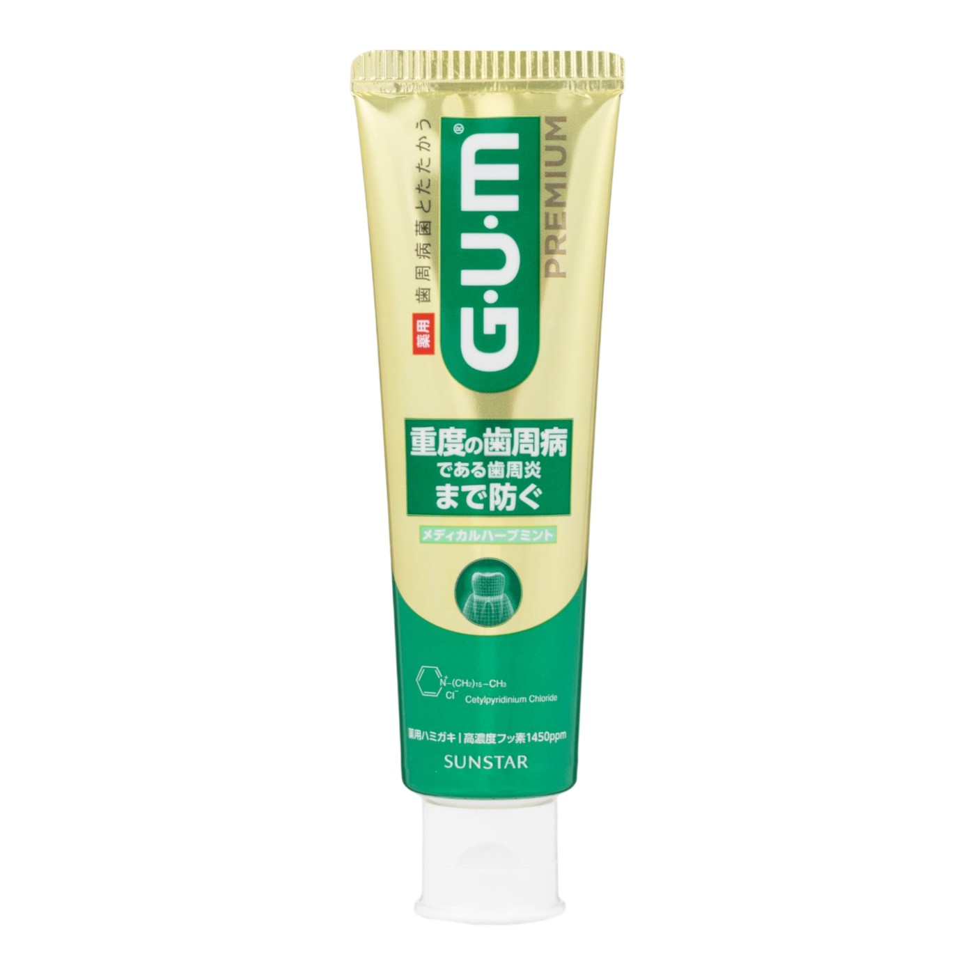 サンスター G・U・M プレミアム デンタルペーストを検証レビュー！歯周病予防歯磨き粉の選び方も紹介 1