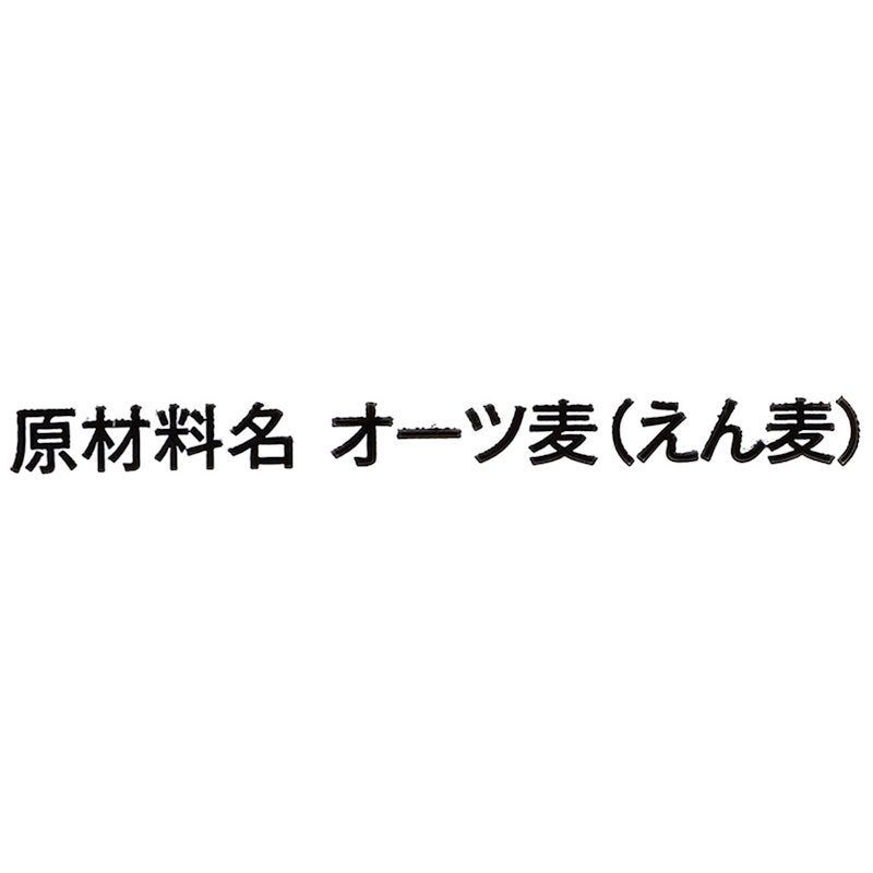 パストデコ オートミール 3