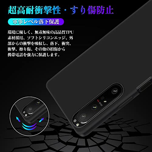 極薄スマホケース 3
