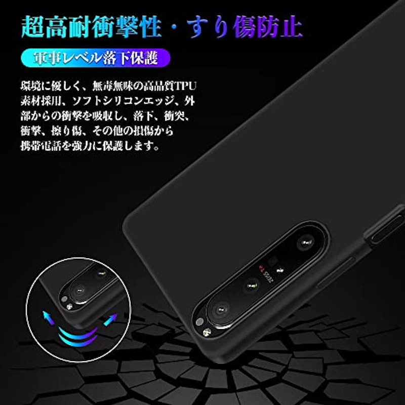極薄スマホケース 3