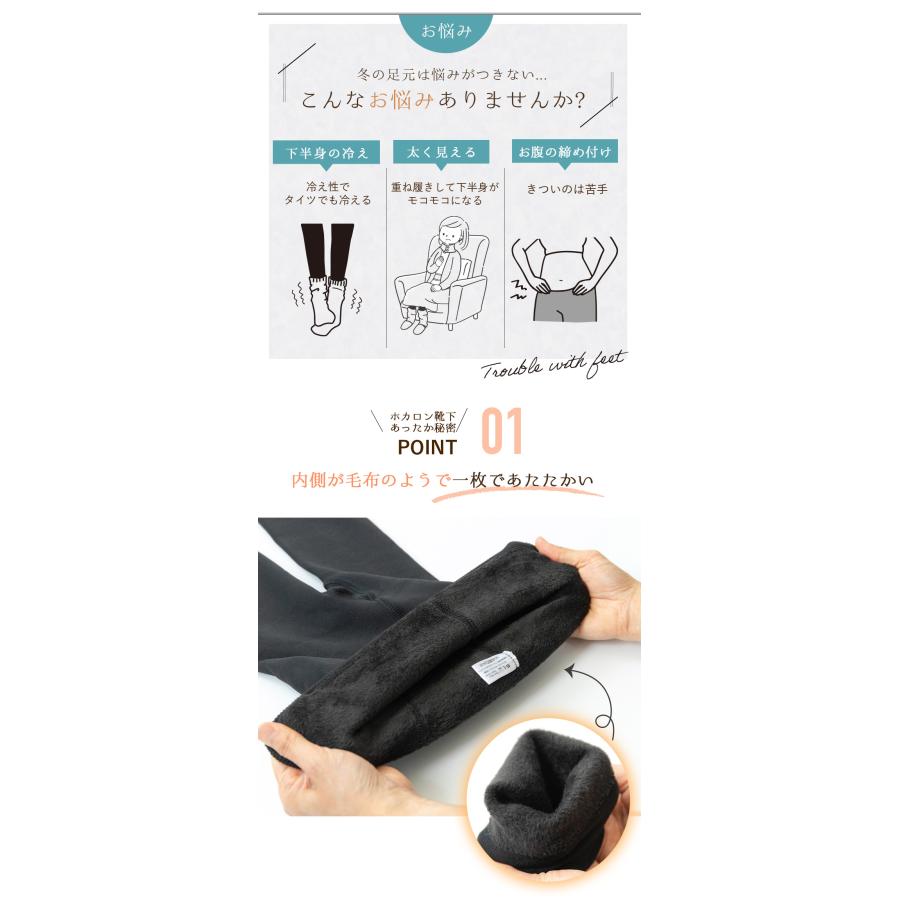 裏起毛レギンス  4
