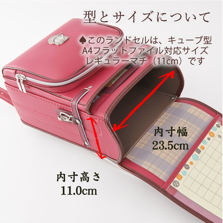 チェルシーチェック 9