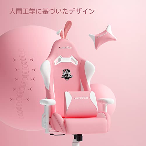 ゲーミングチェア 5
