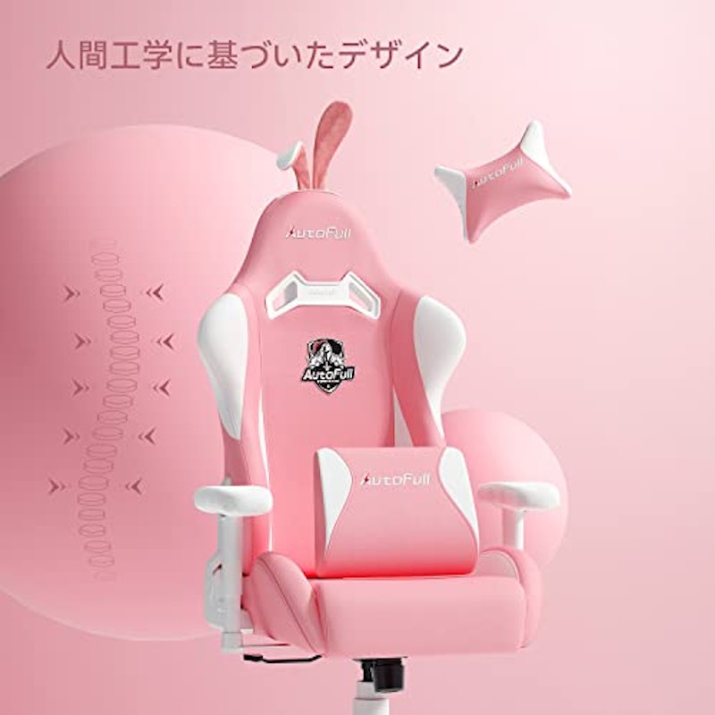 ゲーミングチェア 5