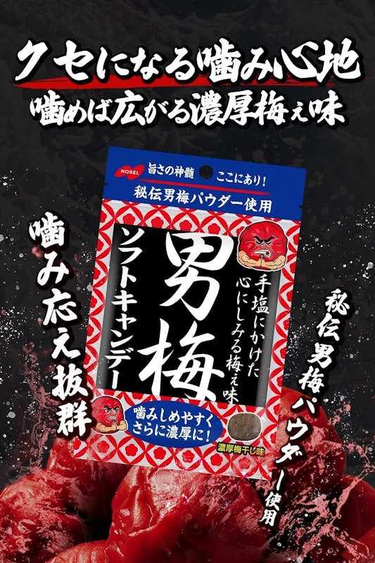 ソフトキャンデー 3