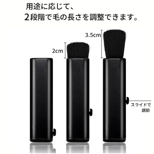 除電ブラシ 4