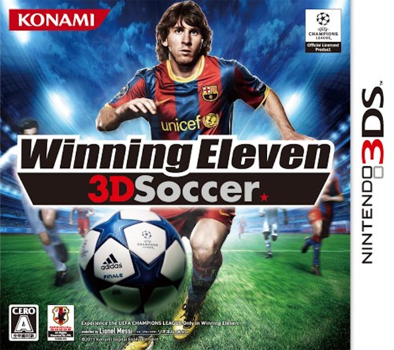 22年 ニンテンドー3dsのスポーツ レースゲームのおすすめ人気ランキング選 Mybest 22年 ニンテンドー3dsのスポーツ レースゲームのおすすめ人気ランキング選 Mybest
