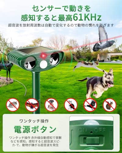 三個セット 2020最新進化版 猫よけ コレクション 動物撃退器 猫撃退 超