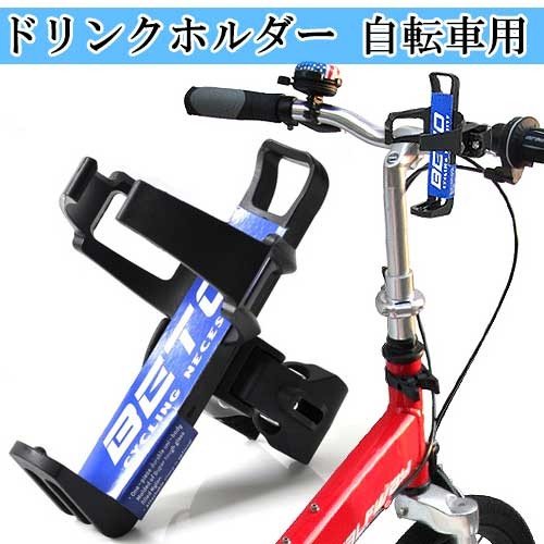 21年 ロードバイク用ボトルケージのおすすめ人気ランキング12選 Mybest