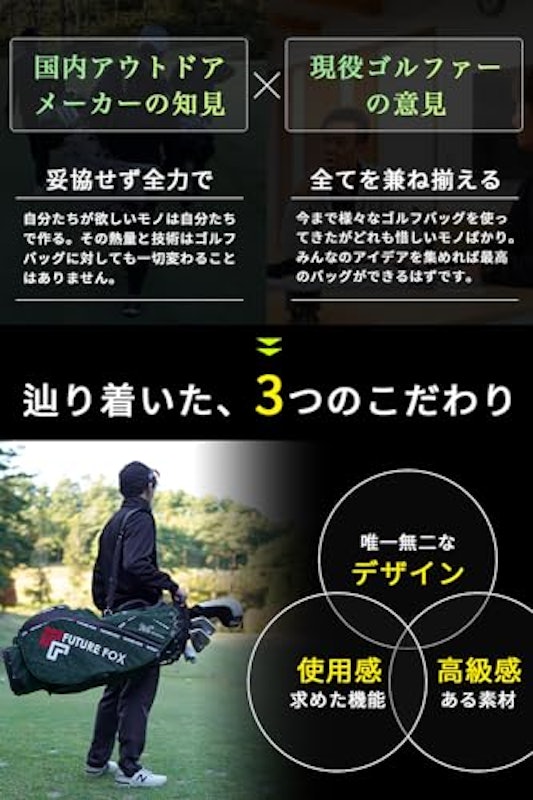 ゴルフバッグ 3