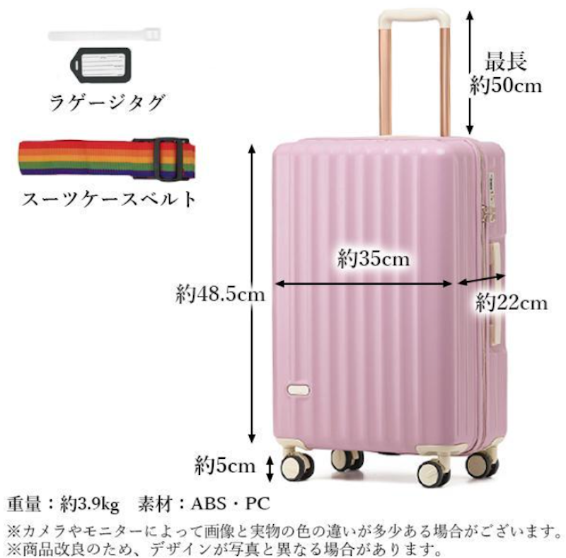 スーツケース 5