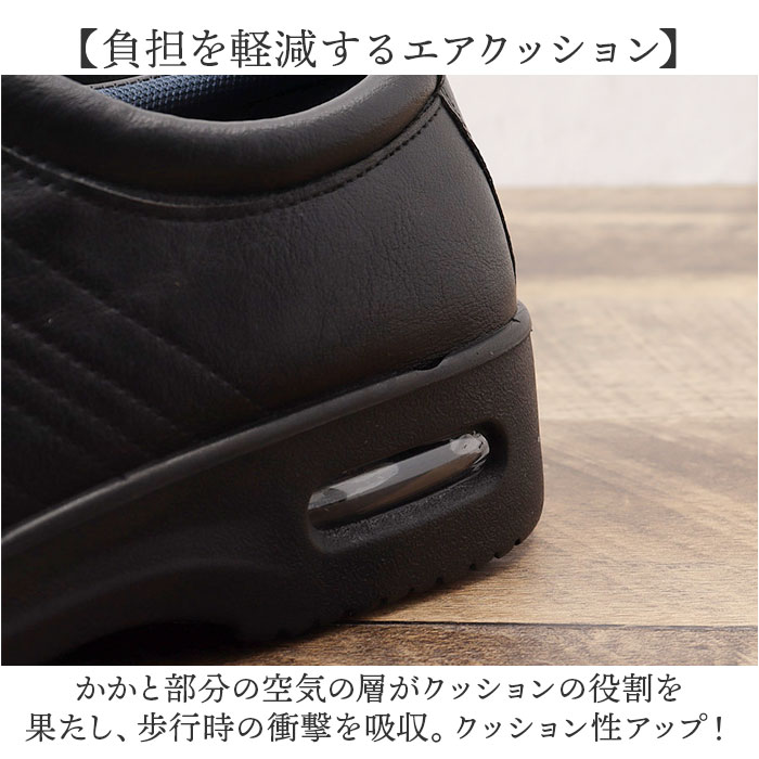 ビジネスシューズ 5