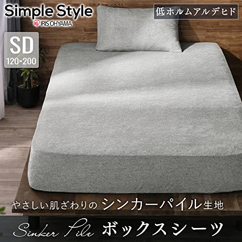 ボックスシーツ 2