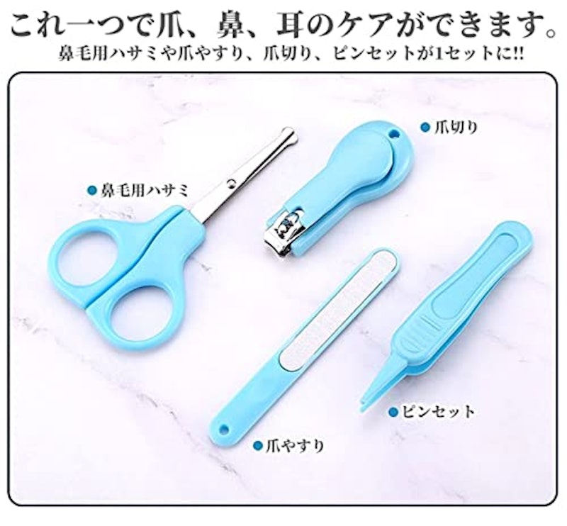 爪切りセット 4