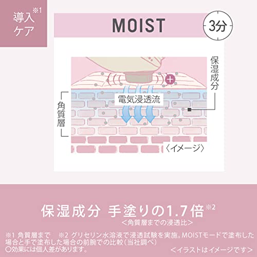 イオンブースト マルチ 5