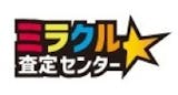 熊本の車買取のおすすめ人気ランキング【2026年5月】 4