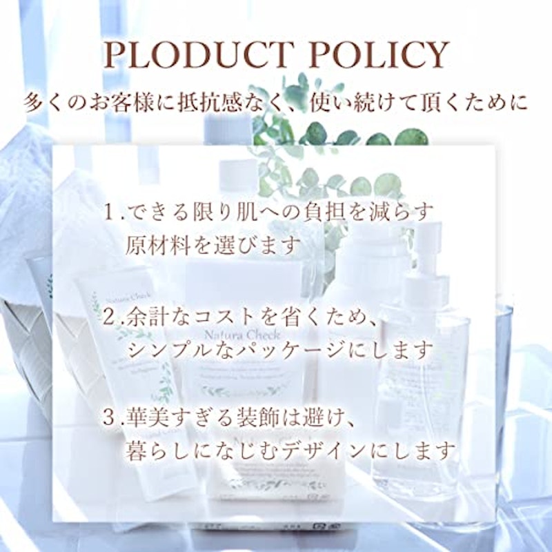 無添加泡ハンドソープ 9