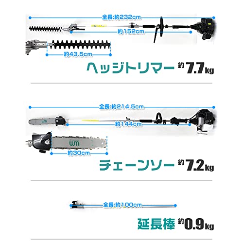 多機能草刈り機 4