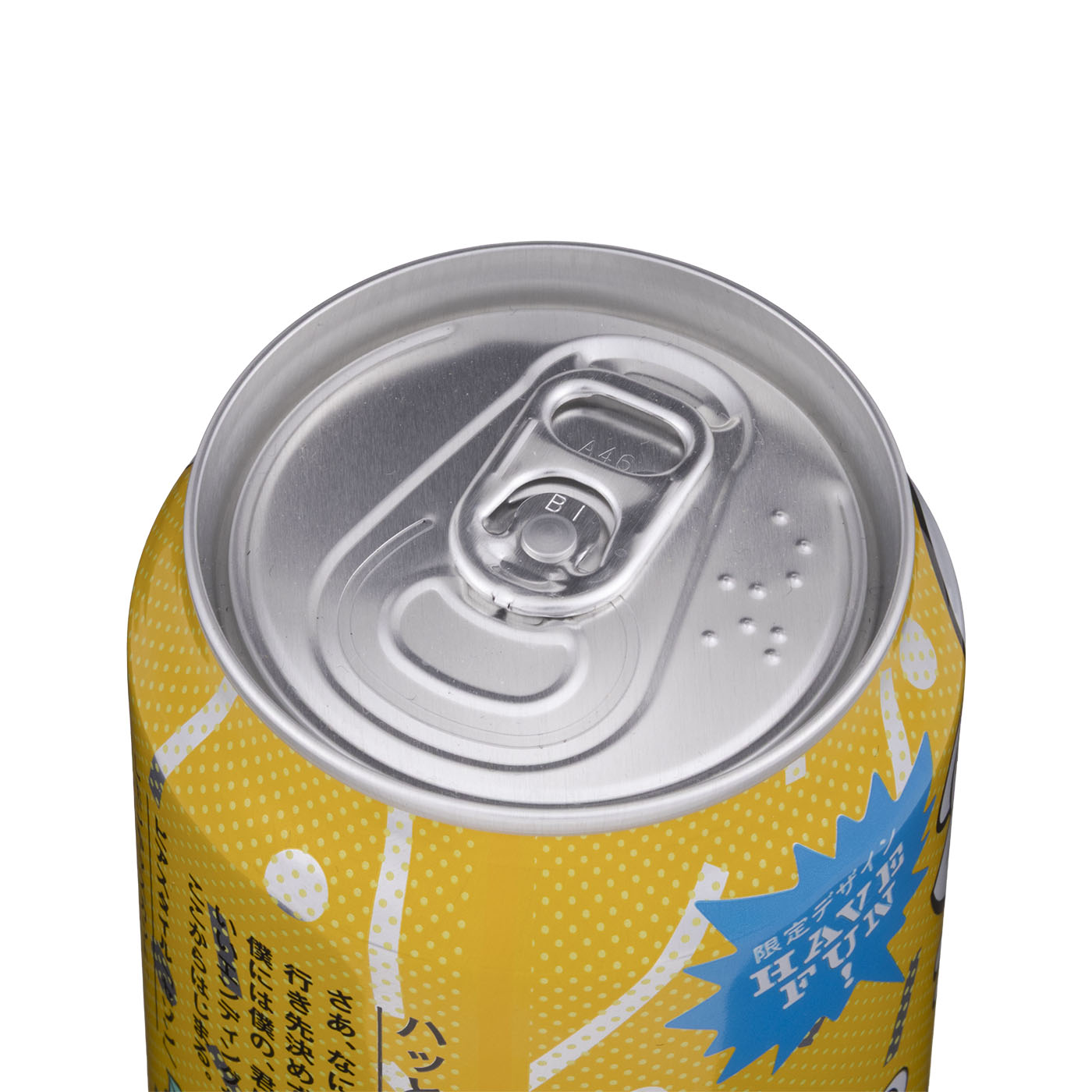 僕ビール君ビール 4