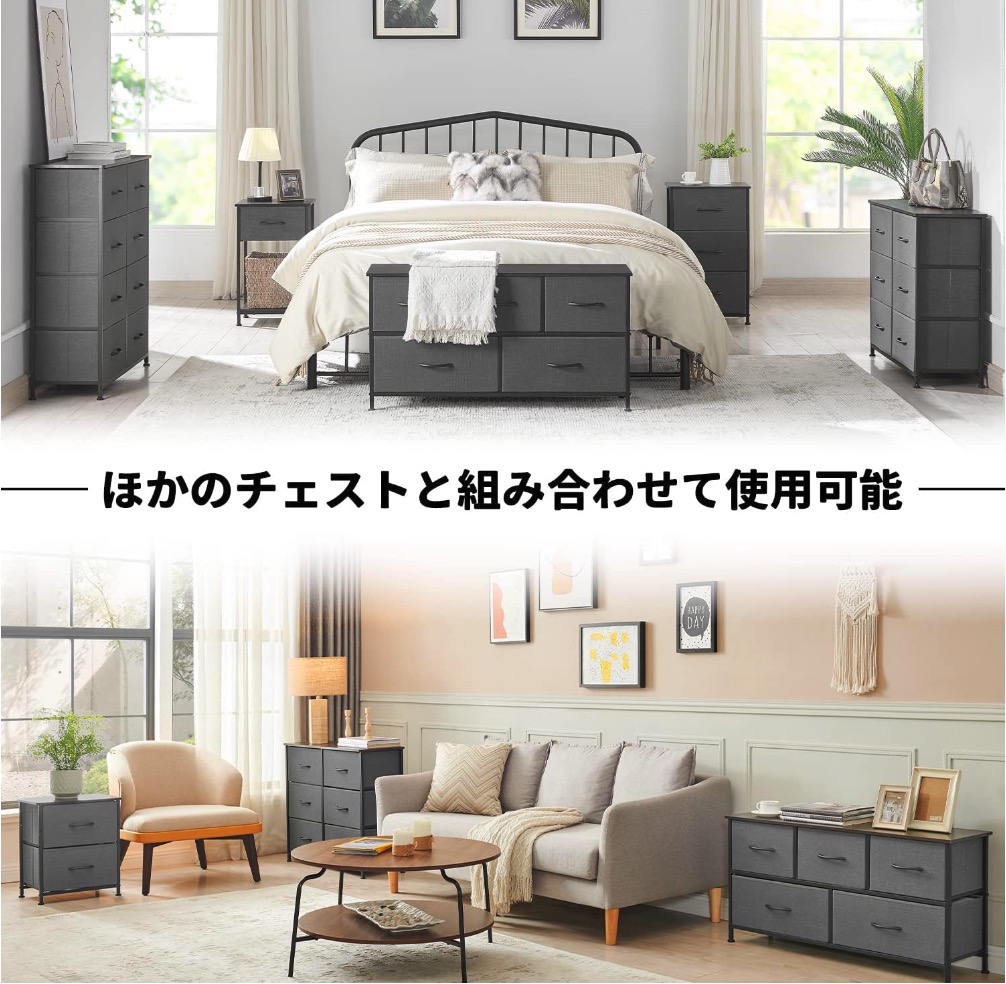 チェスト 7
