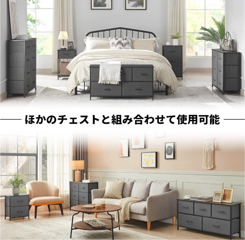 チェスト 7