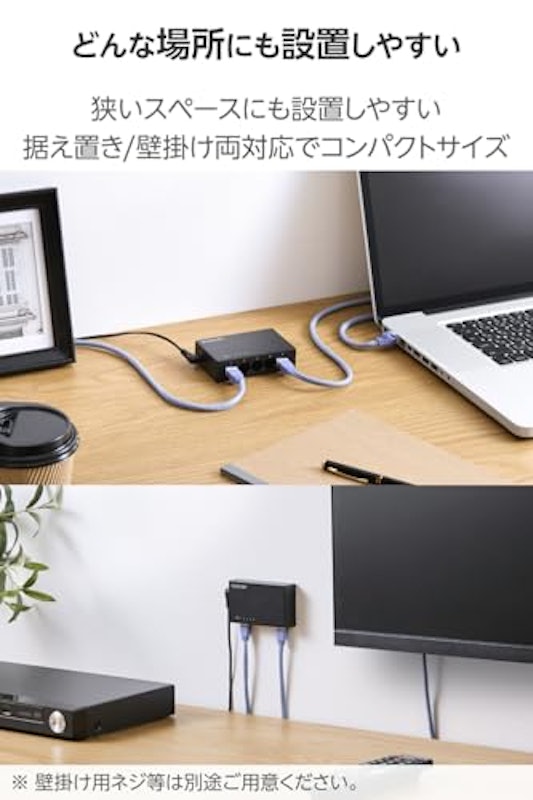 Giga対応5ポートスイッチ 3