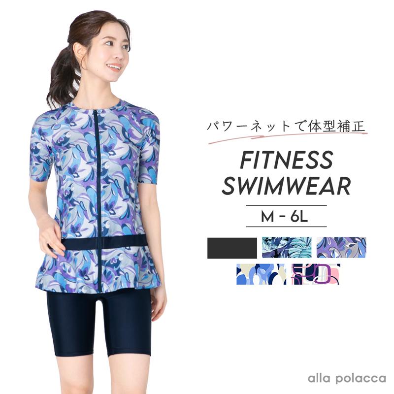 フィットネス水着 1