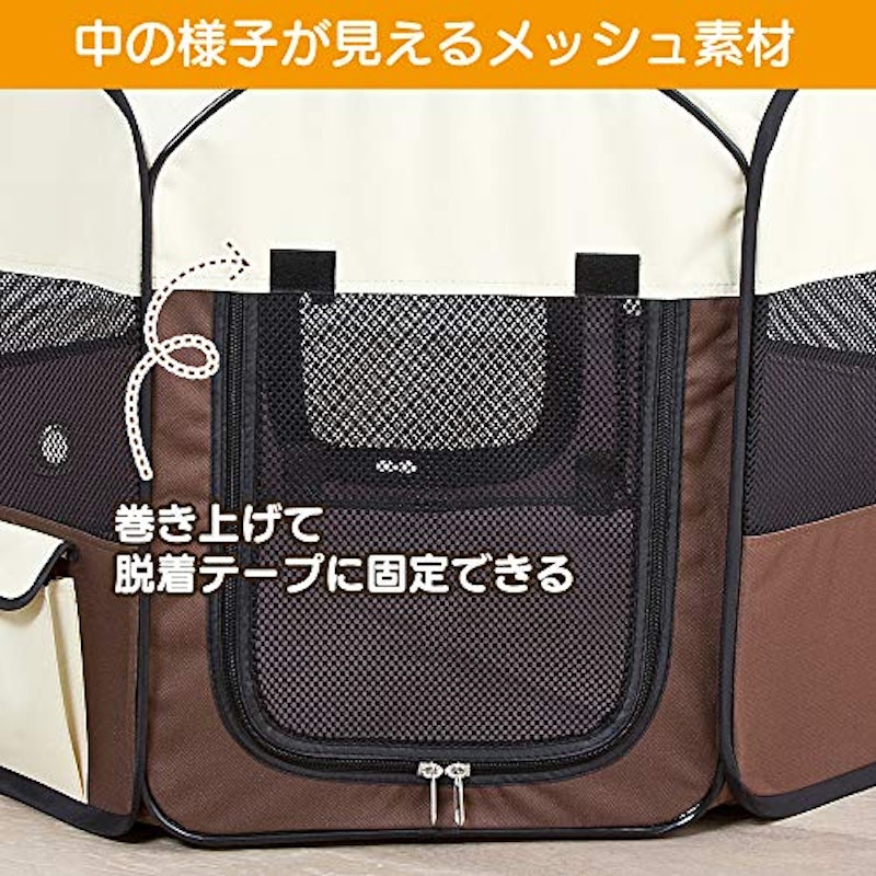 ペットサークル 3
