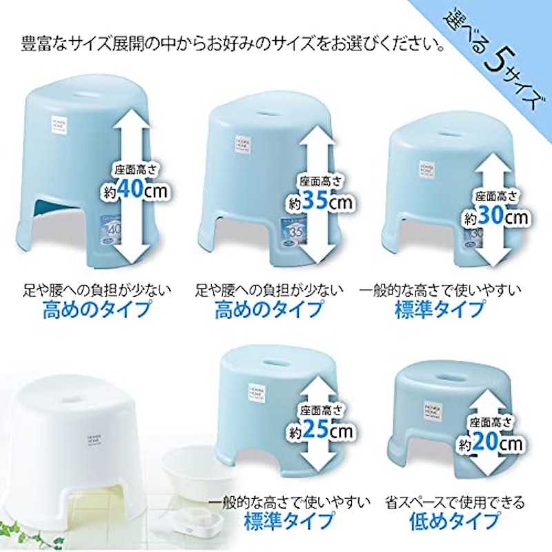 HOME&HOME 風呂椅子 6