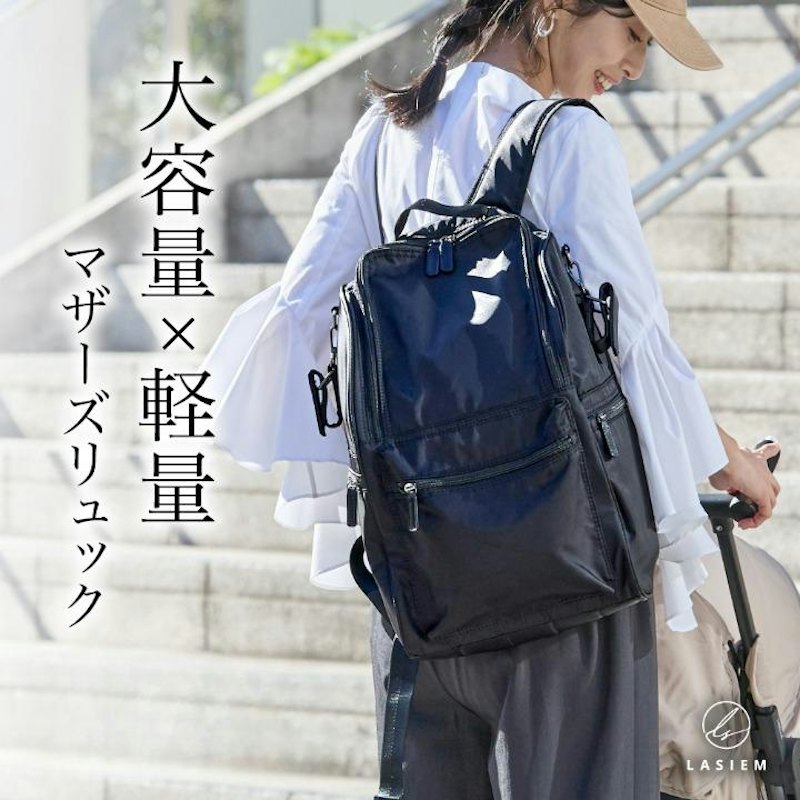 マザーズリュックバッグ