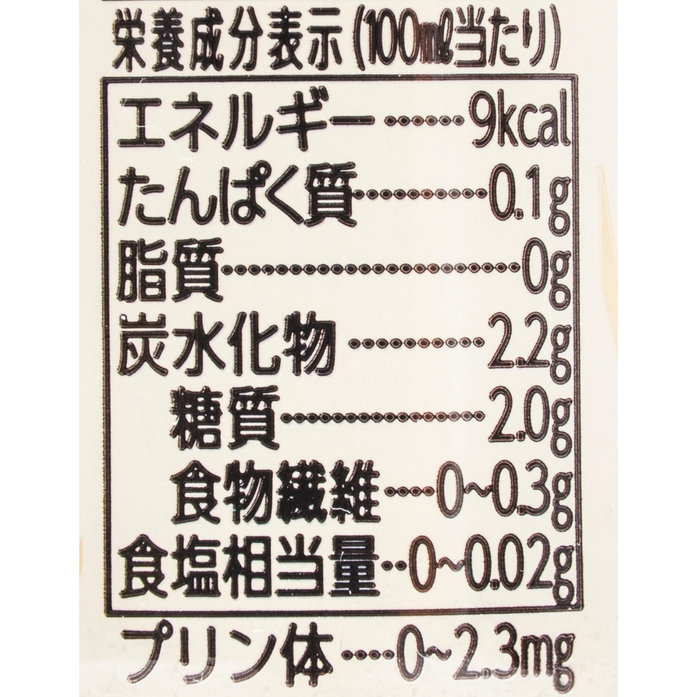 キリンビール 零ICHI クチコミ評価・評判&検証レビュー 3