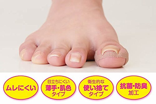 巻き爪ケアテープ 4