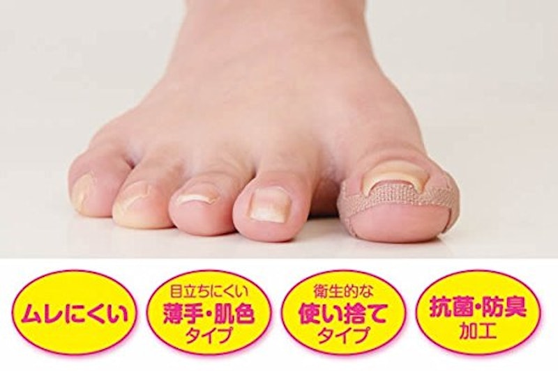 巻き爪ケアテープ 4