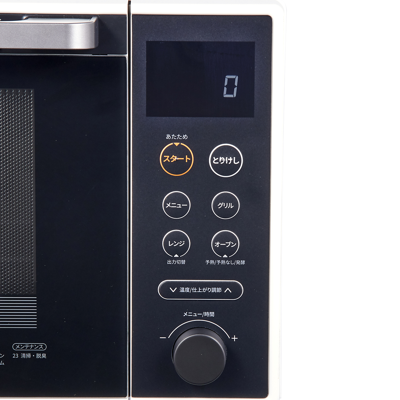 COMFEE オーブンレンジ CFM-BA251をレビュー！クチコミ・評判をもとに