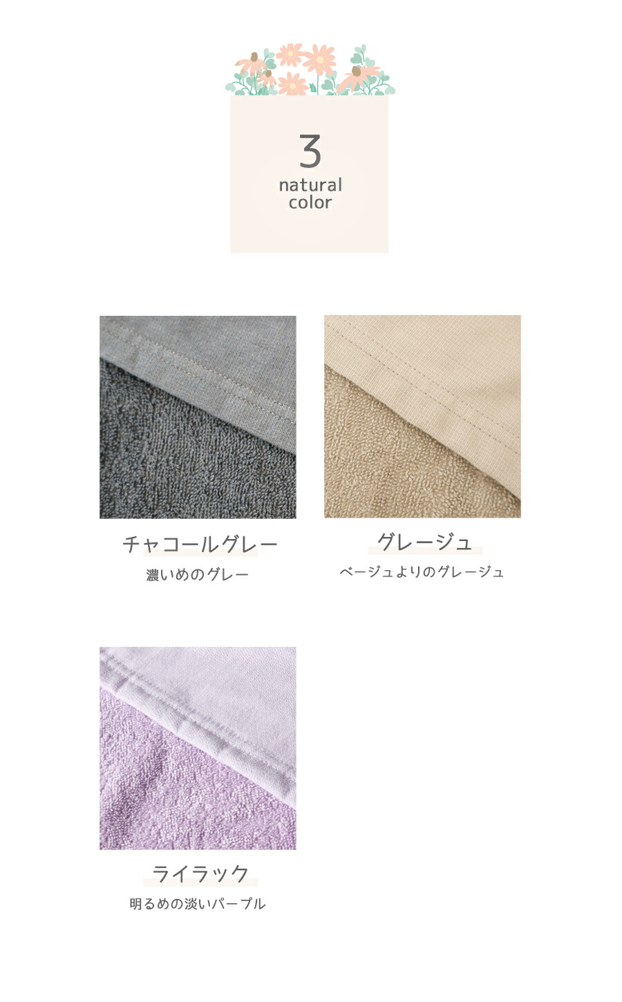 キッズ バスローブポンチョ 12