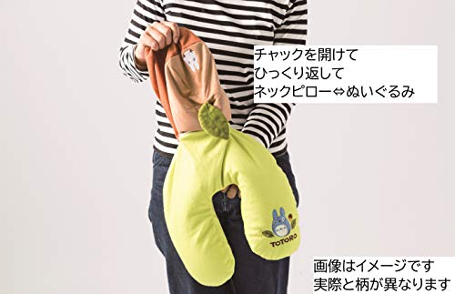 フード付きネックピロー  4