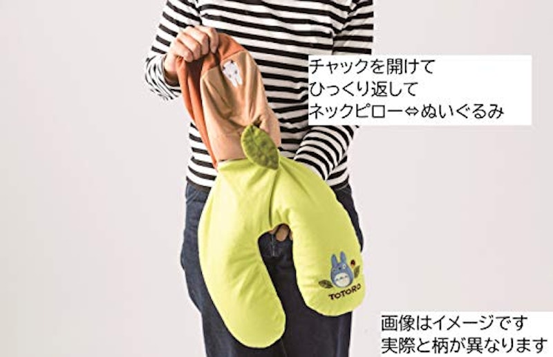 フード付きネックピロー 4