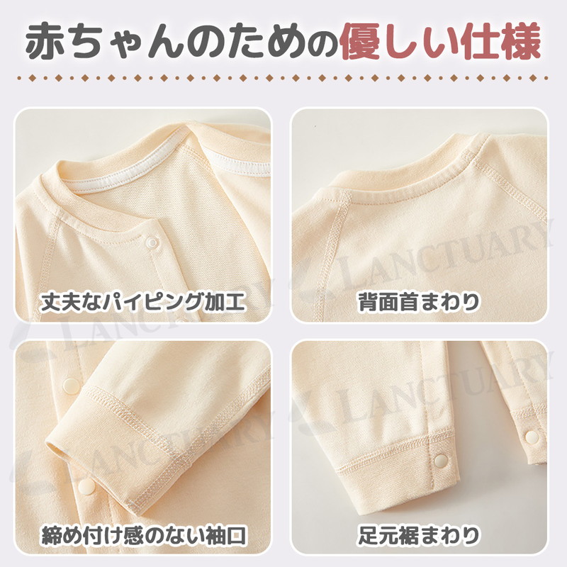 くまちゃんロンパース 8