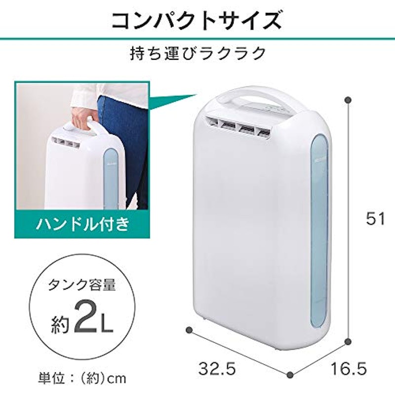 衣類乾燥除湿機 6