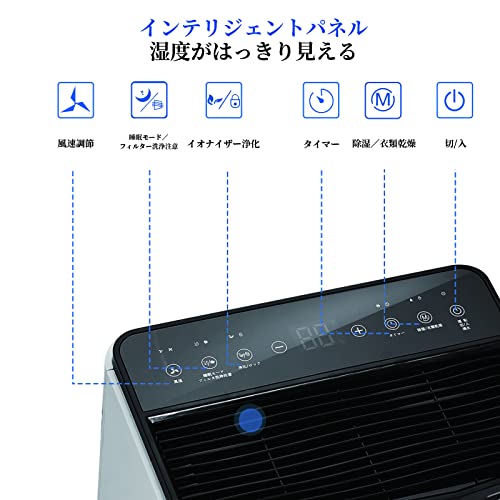 コンプレッサー式除湿機 6