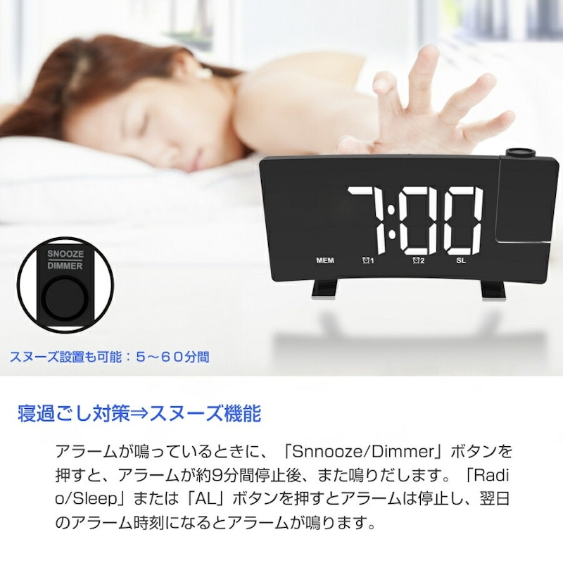 プロジェクタークロック 9