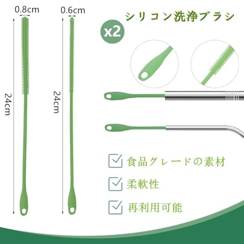 ストロー洗浄ブラシ 2
