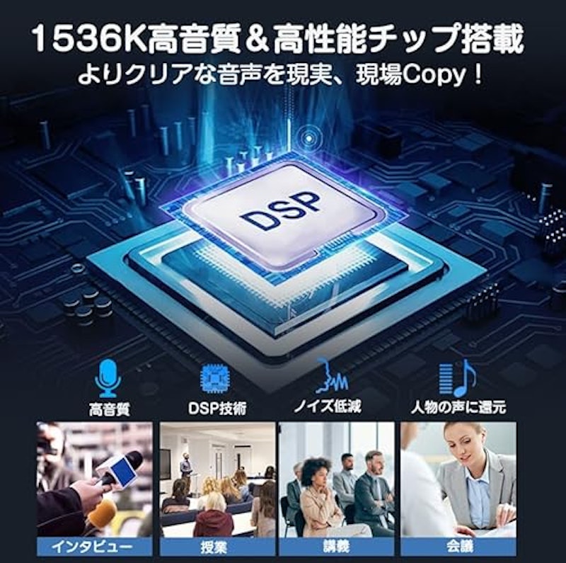 ボイスレコーダー 6