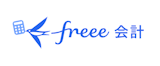 freee会計 エンタープライズプラン
