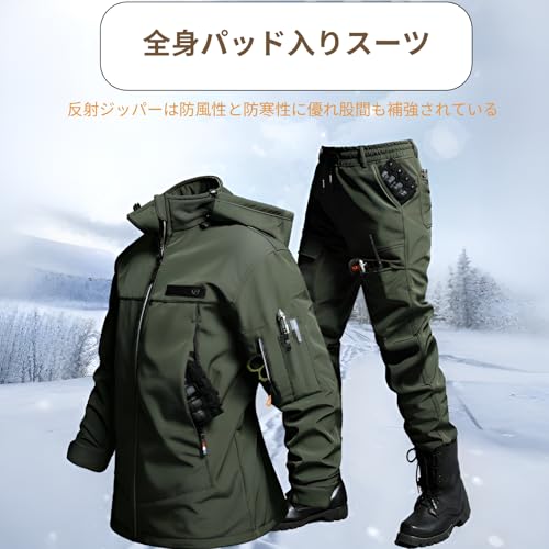 メンズ アウトドアジャケット 上下セット  2